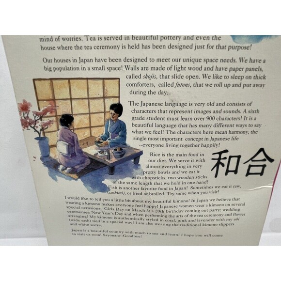 Barbie Japanese Collector Edition Dolls of the World Collection 1995 Mattel - Picture 15 of 16